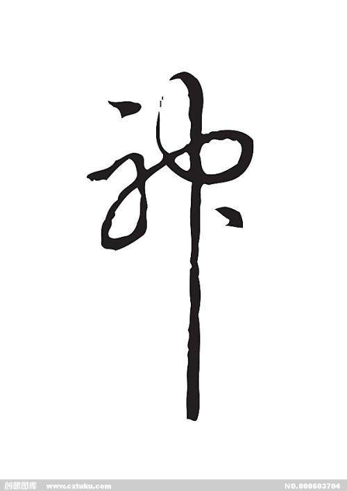 尔湾分校文凭